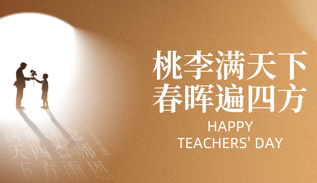 给你的网站添加自动刷新的随机图片